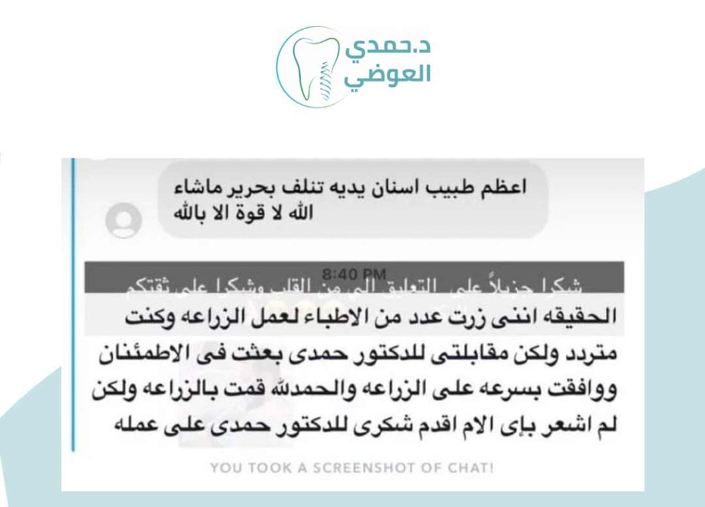 اراء-مراجعينا-2