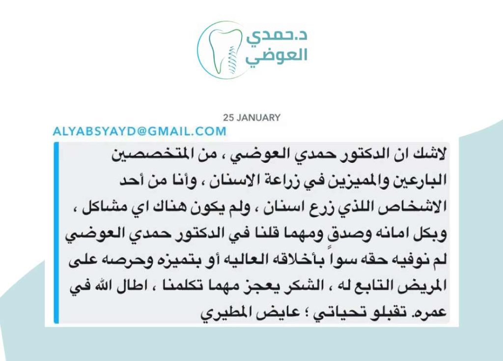 اراء-مراجعينا-3